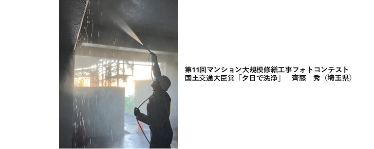 価値ある未来を創る。大規模修繕で創る。